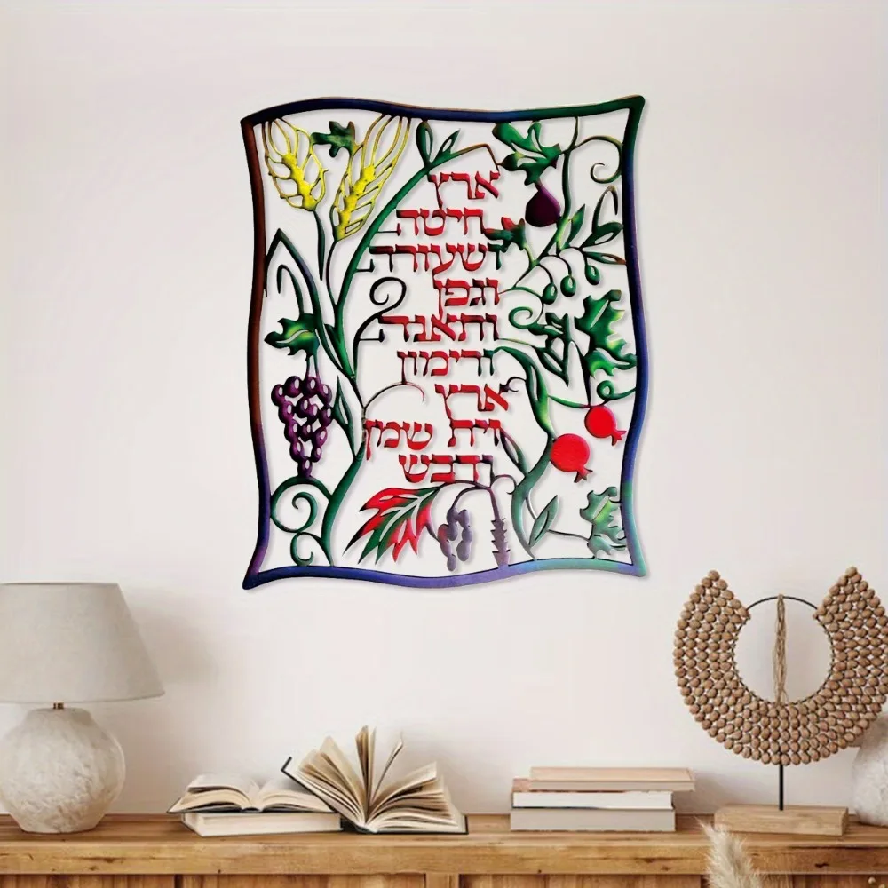 CIFBUY Hebrew Seven Species Me - Art & Craft Paper For Kids recension och pris