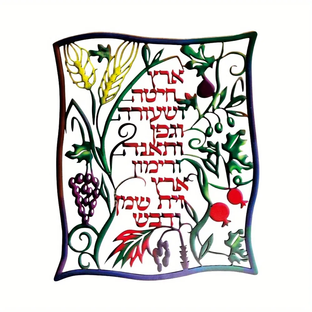 CIFBUY Hebrew Seven Species Me - Art & Craft Paper For Kids recension och pris