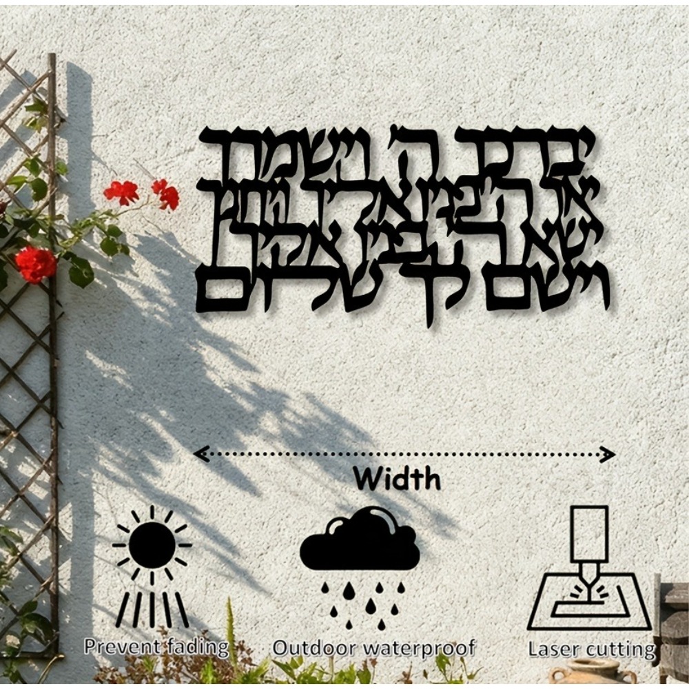 CIFBUY Hebrew Calligraphy Meta - Art & Craft Paper For Kids recension och pris