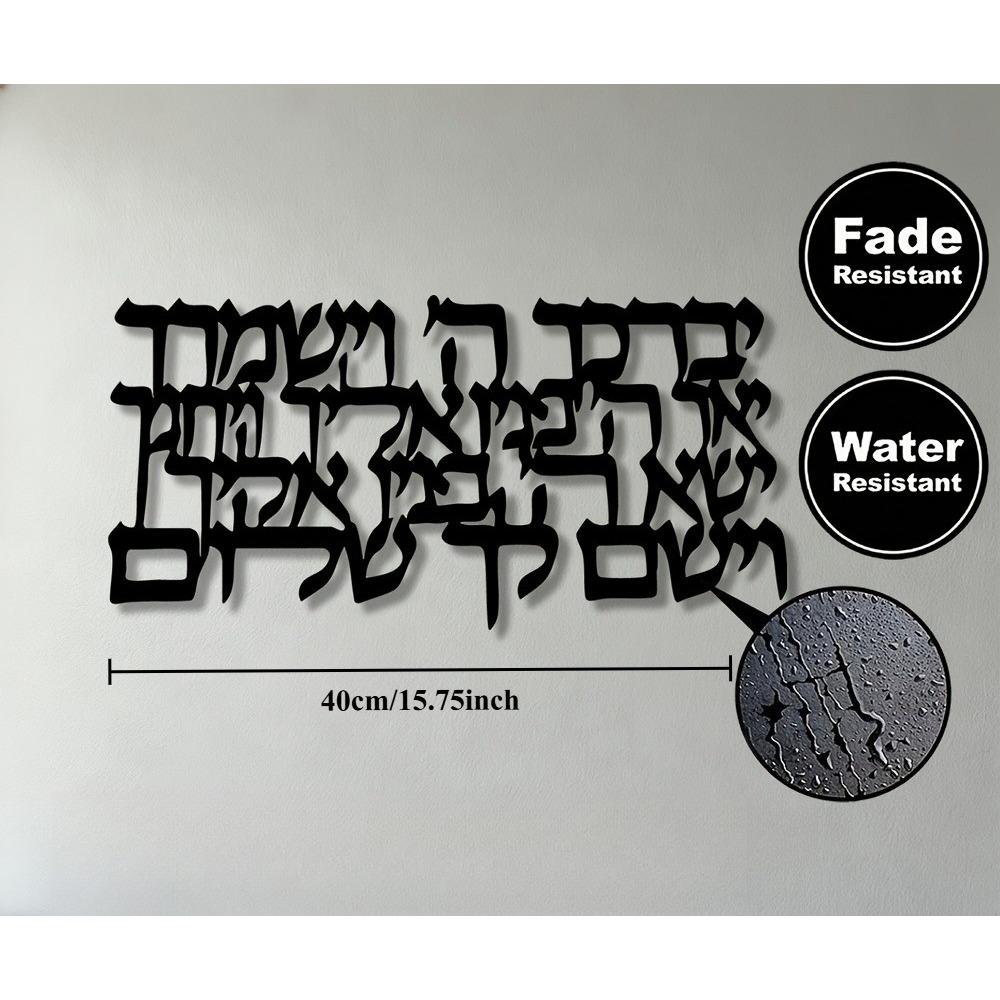 CIFBUY Hebrew Calligraphy Meta - Art & Craft Paper For Kids recension och pris