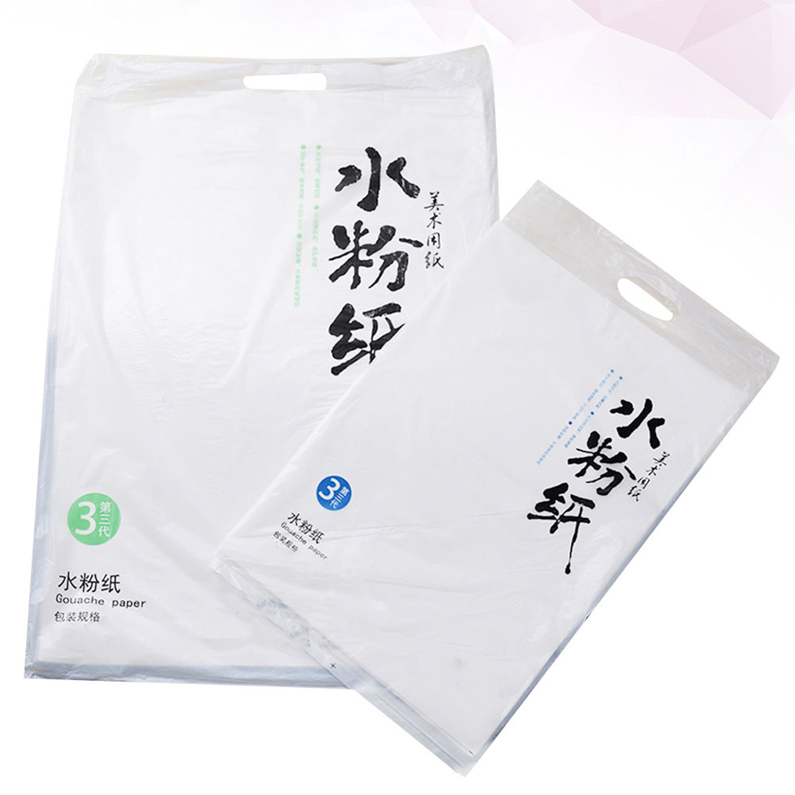2Sets Gouache Paper Art Set 12 - Gouache Paint Set recension och pris