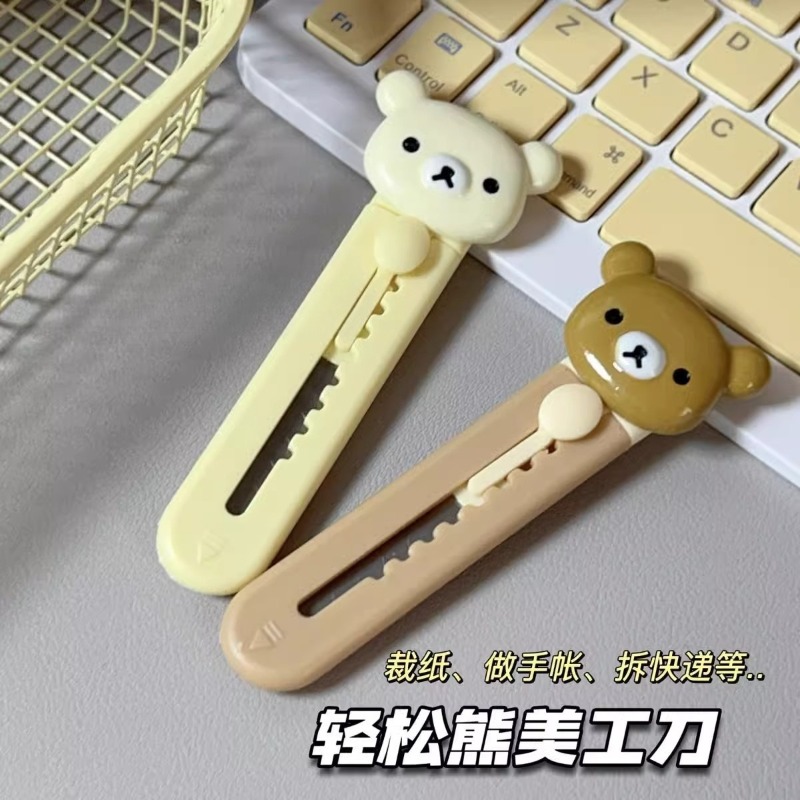 New Rilakkuma Art Knife High C - Art Craft With Paper recension och pris
