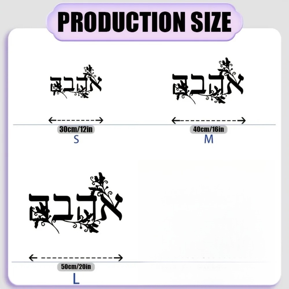 CIFBUY Iron Wall Art Hebrew Le - Art & Craft Paper For Kids recension och pris