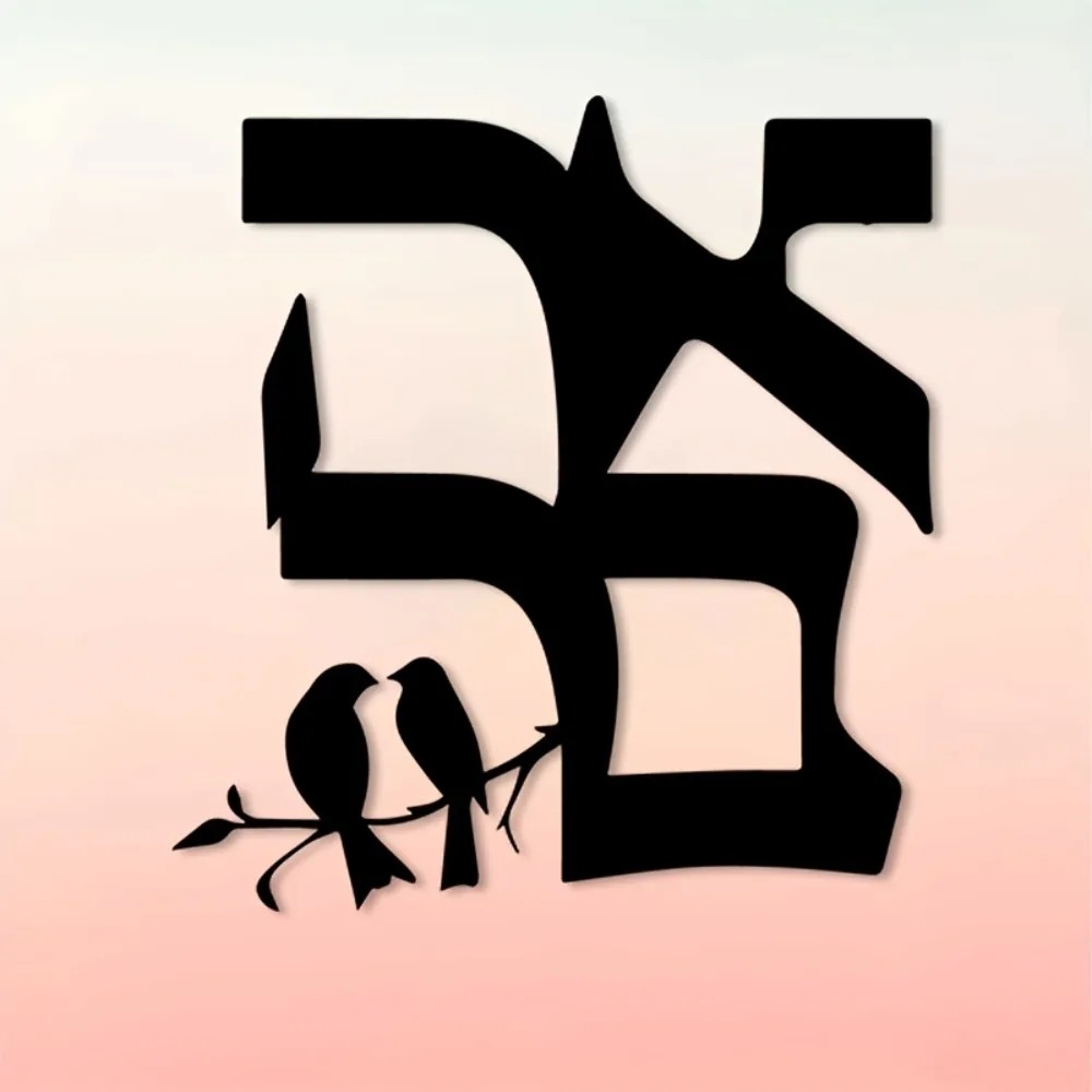 CIFBUY Jewish Star Metal Wall  - Art & Craft Paper For Kids recension och pris