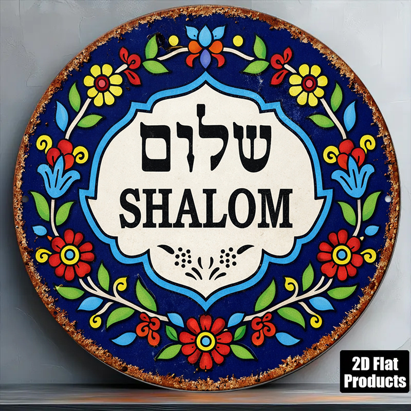 CIFBUY Vintage Shalom Peace Al - Art & Craft Paper For Kids recension och pris