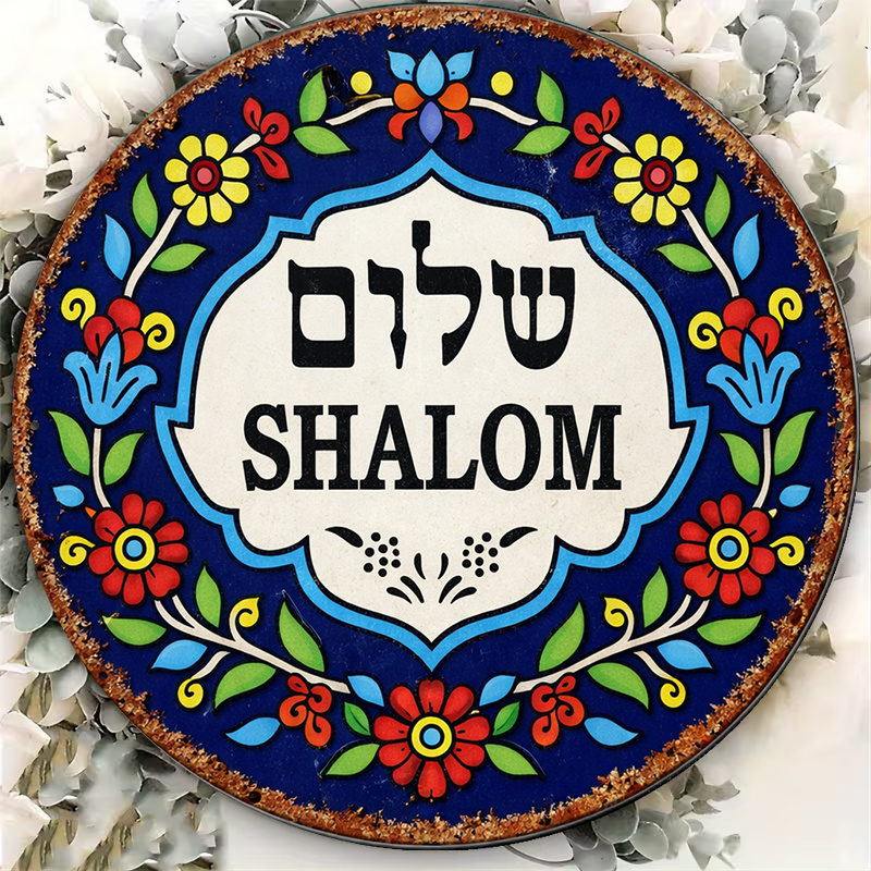 CIFBUY Vintage Shalom Peace Al - Art & Craft Paper For Kids recension och pris