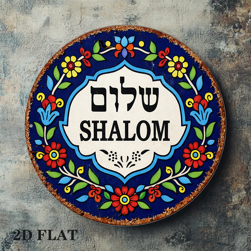 CIFBUY Vintage Shalom Peace Al - Art & Craft Paper For Kids recension och pris