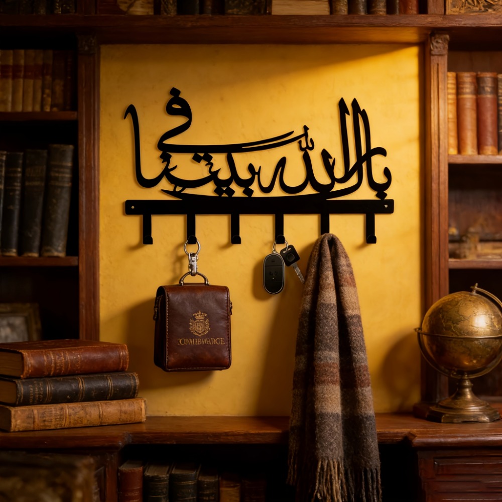 CIFBUY Islamic Metal Wall Art  - Art Craft Bar recension och pris