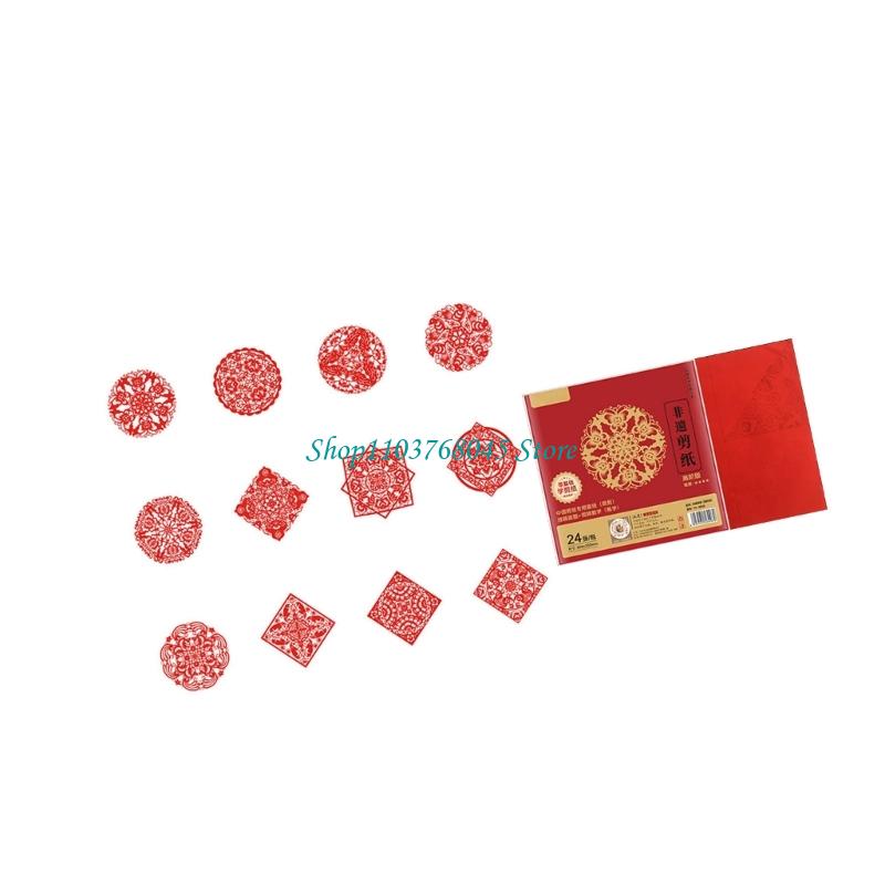 R53F 24Pcs Paper Cuttings Wind - Art Craft With Paper recension och pris